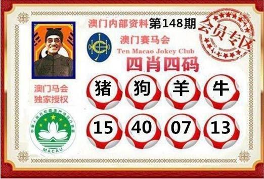 澳门资料库一澳门资料库.澳彩