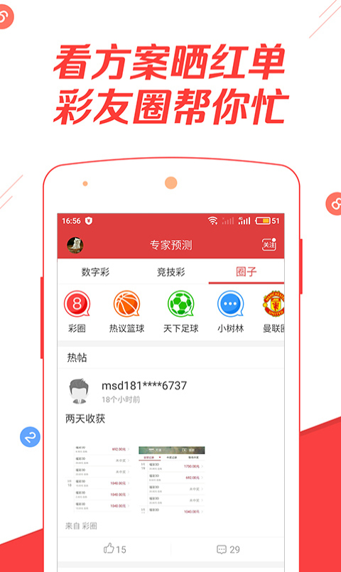 澳门资料库澳门资料库澳门图库彩图