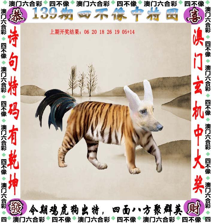 澳彩图库资料大全	