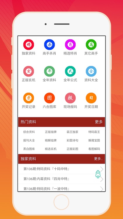 中国澳彩网官方	