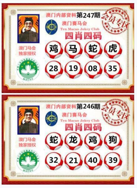 澳彩资料免费公开大全	