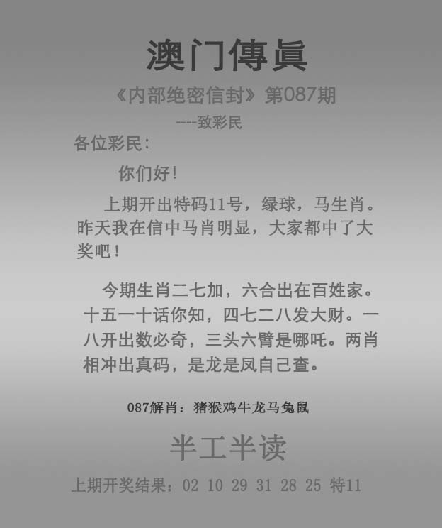 2022年全年澳彩资料大全	