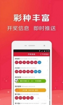 科普展现:澳彩大全资料图库	（澳彩彩图）