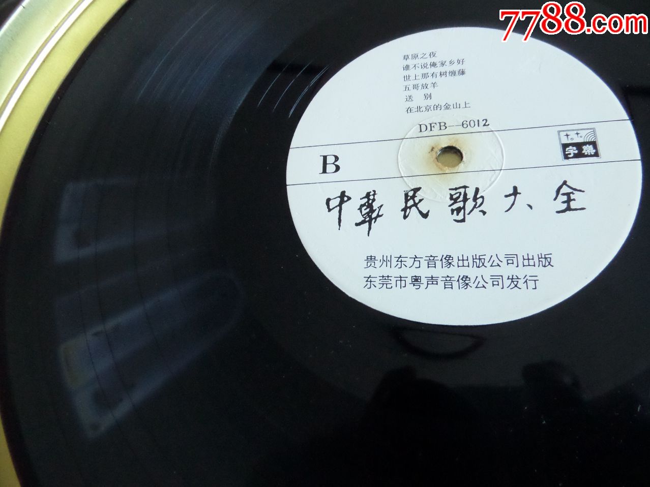 澳门彩资料大全书958