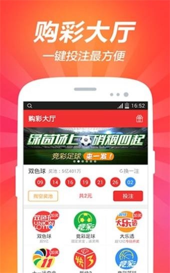 49tkcom澳彩资料2023app亮点