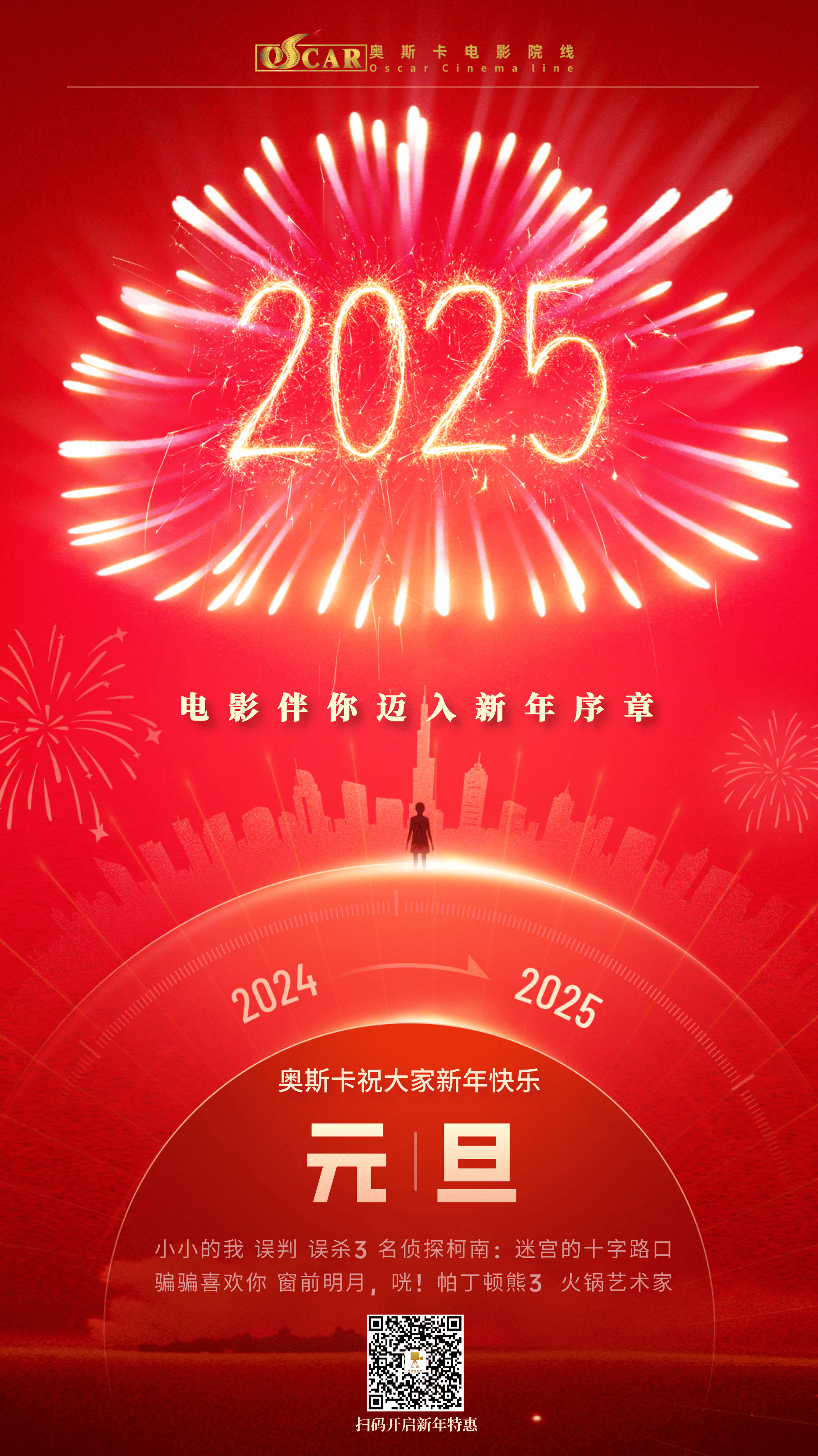 2025年正版资料免费大全视频