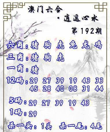 澳彩免费资料图片大全开奖