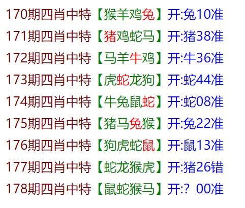 澳门彩资科