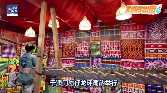 澳门龙门客栈图片查看