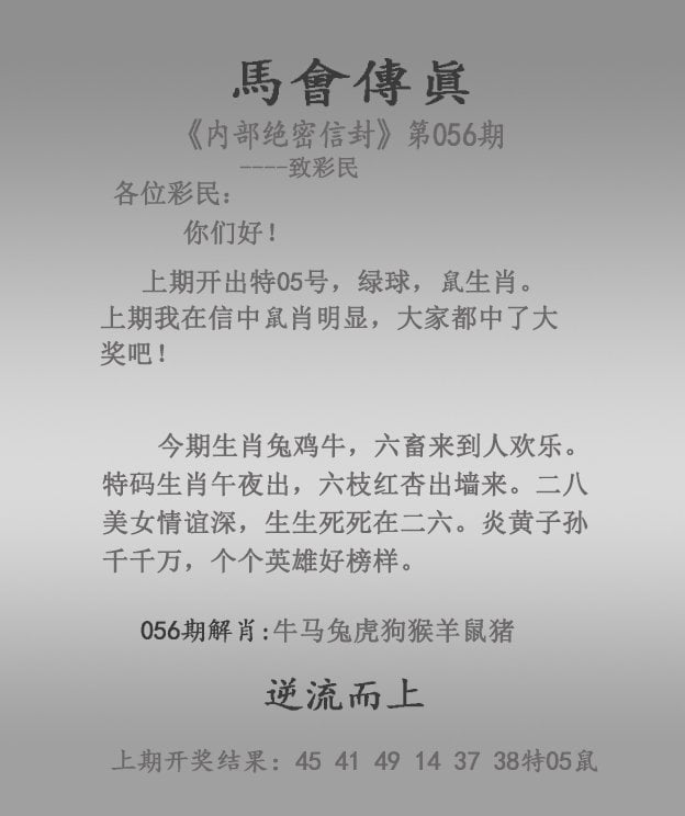 澳门龙门客栈资料网址