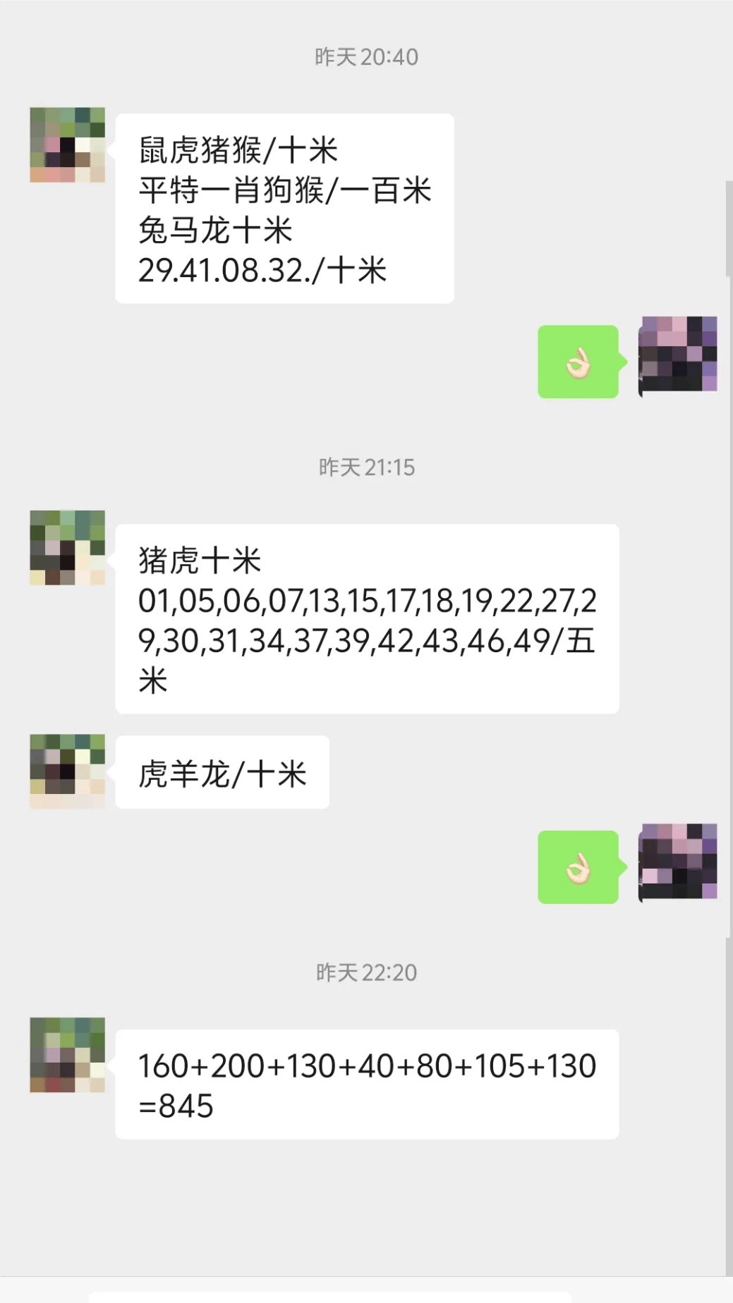 澳彩精准资料免费资料	