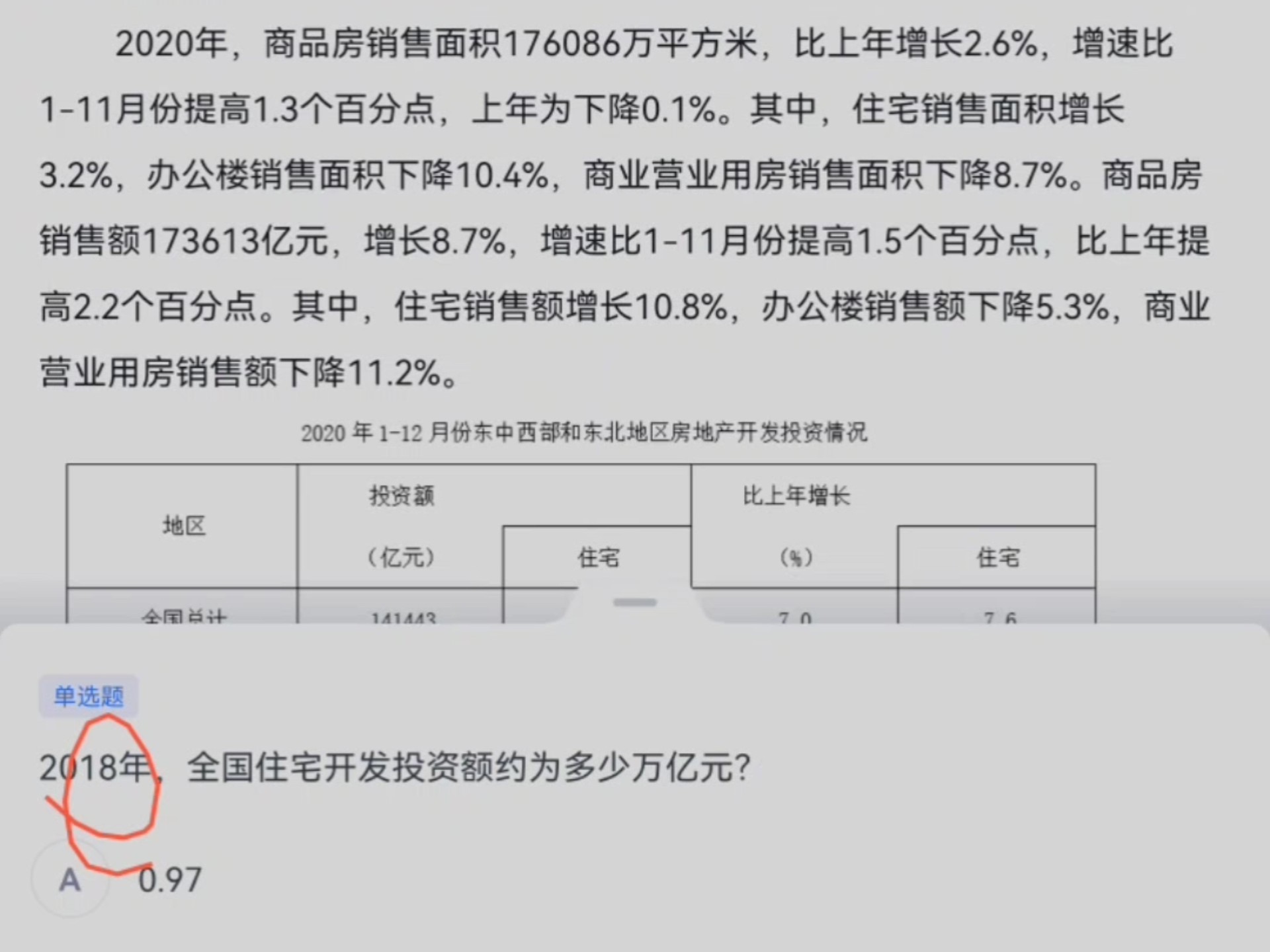 2025年5月5日