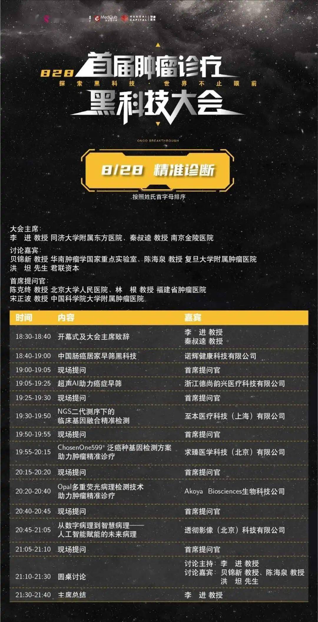 澳彩免费高手资料论坛大全	