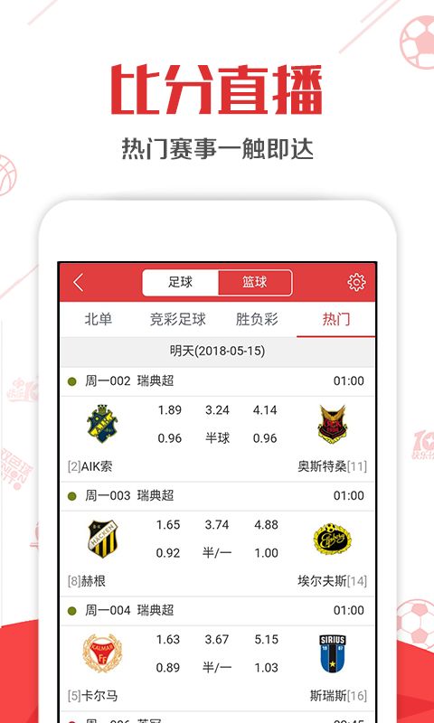 澳彩资料网站	