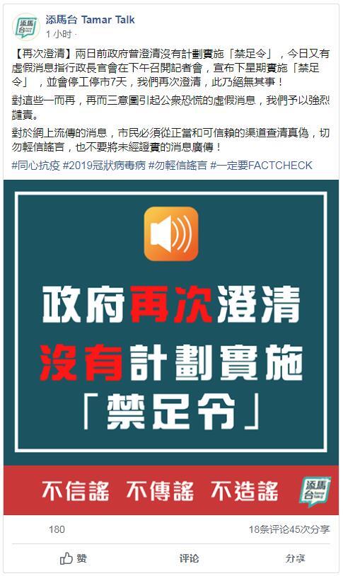 新澳门最近新闻头条