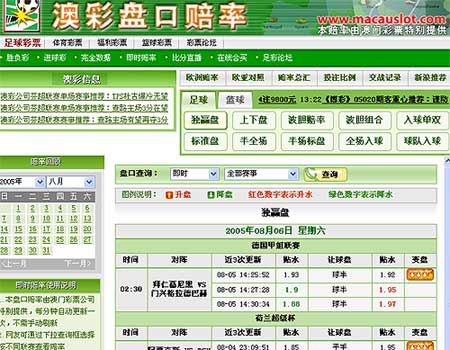 科普展现:澳采资料网（我要澳彩资料）
