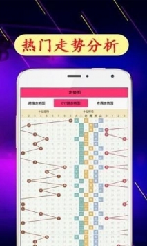 澳彩资料网正版图片大全		