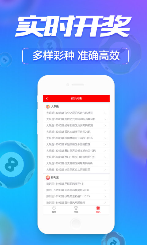 澳彩全年资料免费大全	