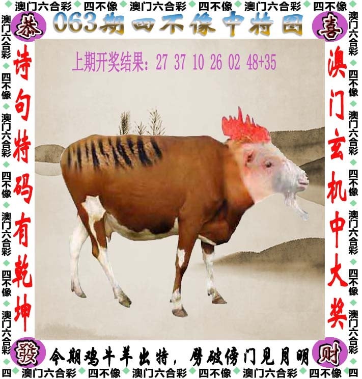 澳门彩资料大全书,澳门彩资料大全的简单介绍