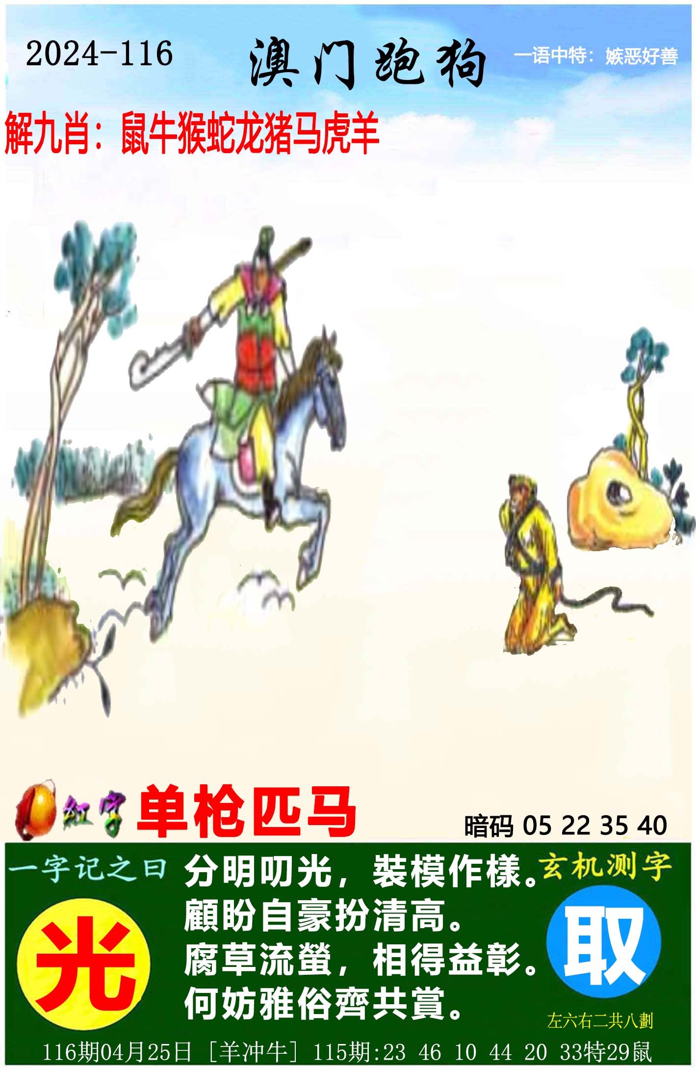 49tkcom澳彩资料2021j