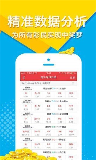 科普展现:澳采全年资料（澳彩资料）