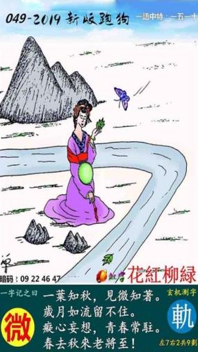 澳彩图库00853tkcom,澳彩图库00853tkcom打不开怎么办